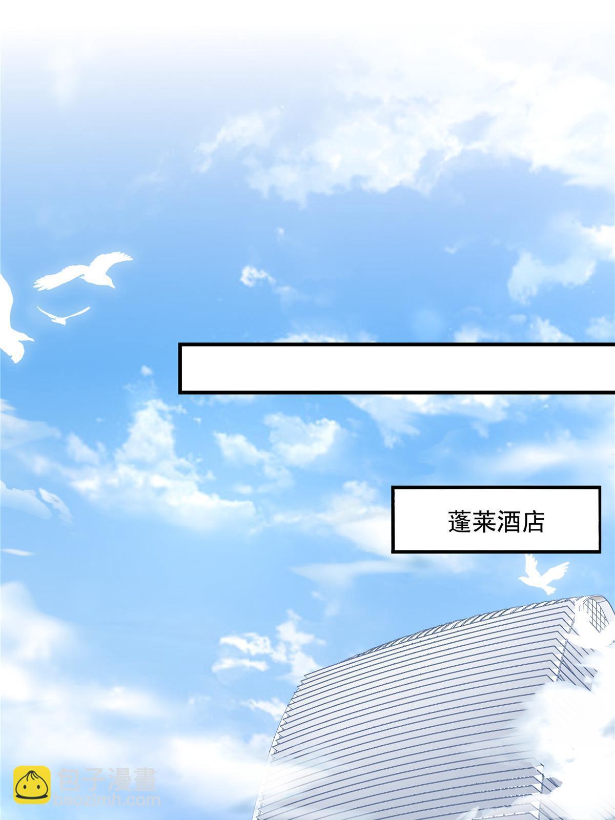 160 竟然凶我(1/2)-第163话