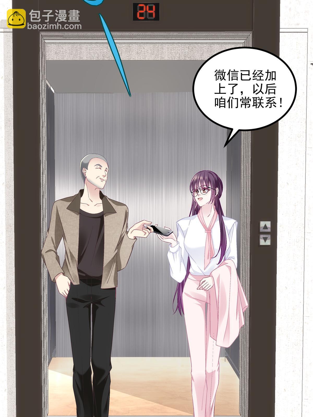 160 竟然凶我(1/2)-第163话