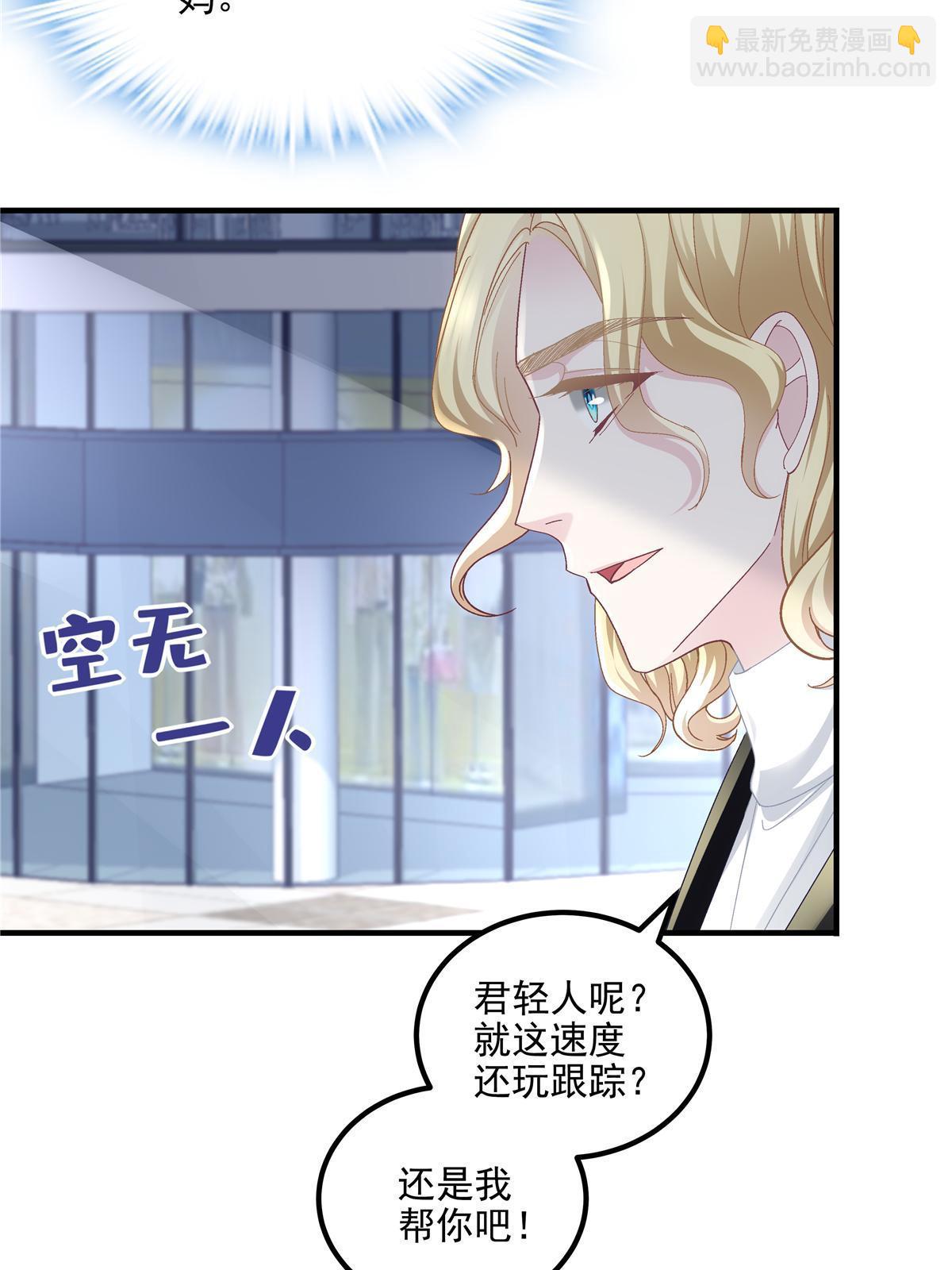 160 竟然凶我(1/2)-第163话