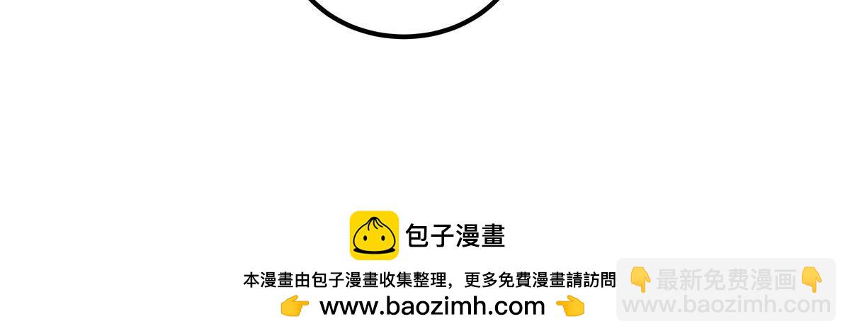 160 竟然凶我(1/2)-第163话