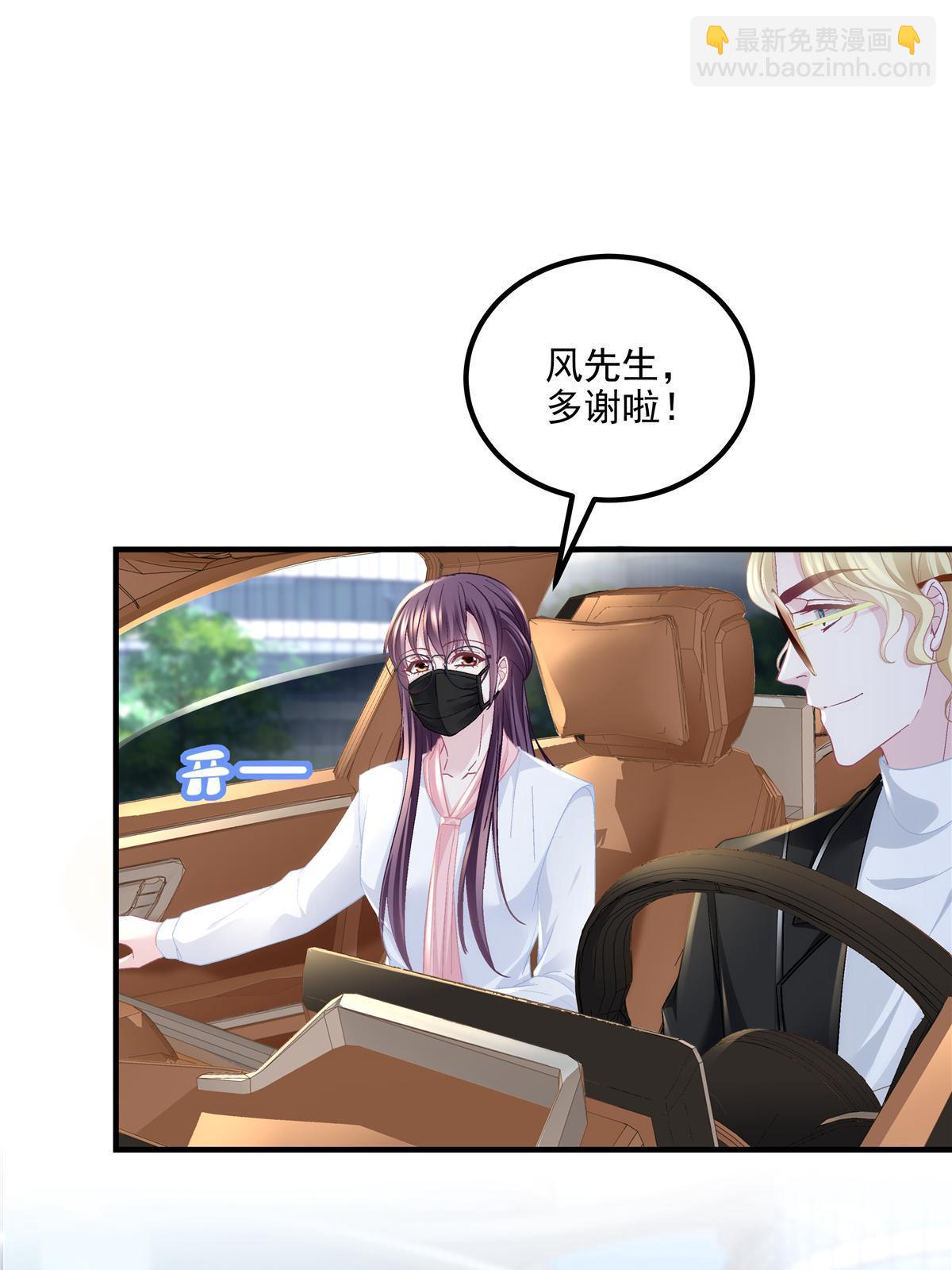 160 竟然凶我(1/2)-第163话