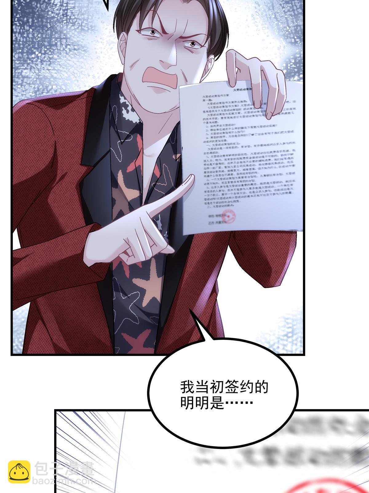 162 和我一起走吧！(1/2)-第165话