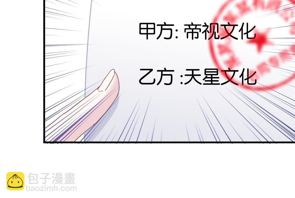 162 和我一起走吧！(1/2)-第165话