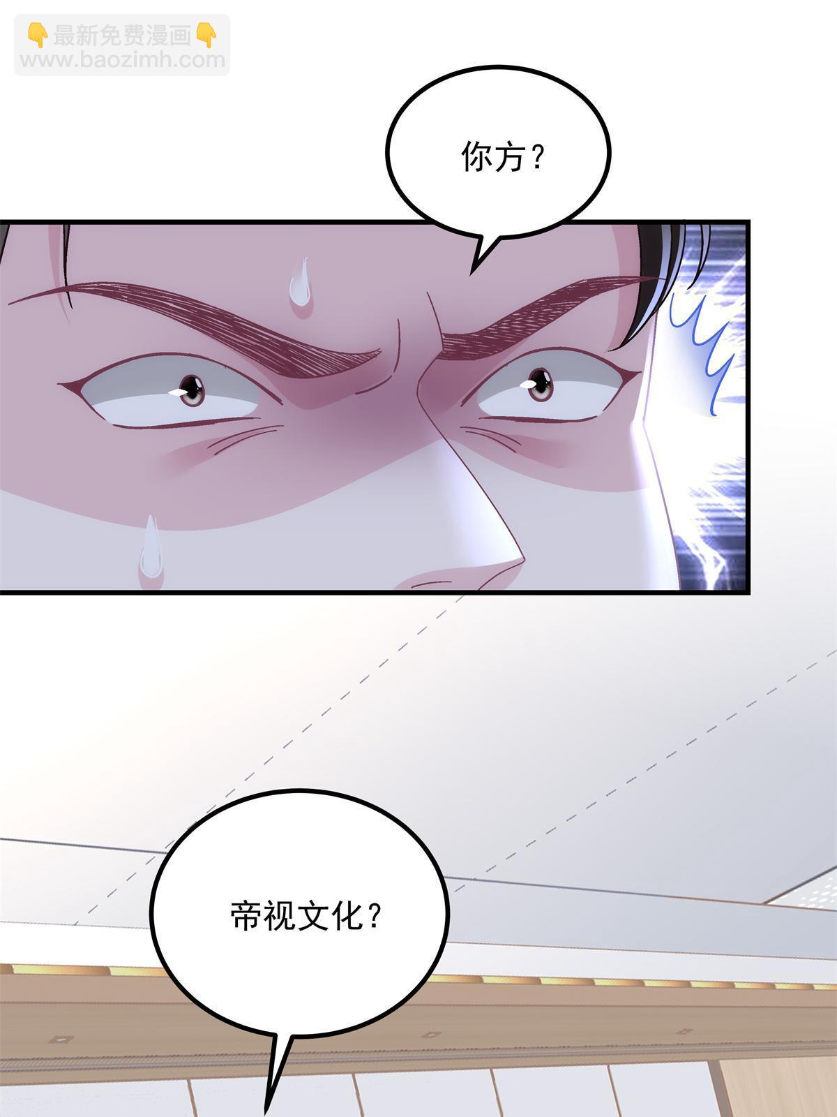 162 和我一起走吧！(1/2)-第165话