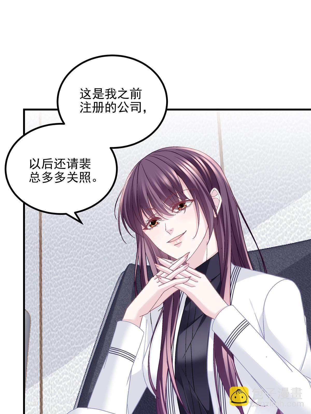 162 和我一起走吧！(1/2)-第165话