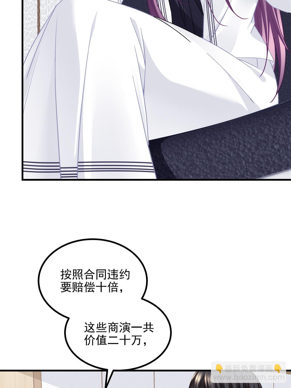 162 和我一起走吧！(1/2)-第165话