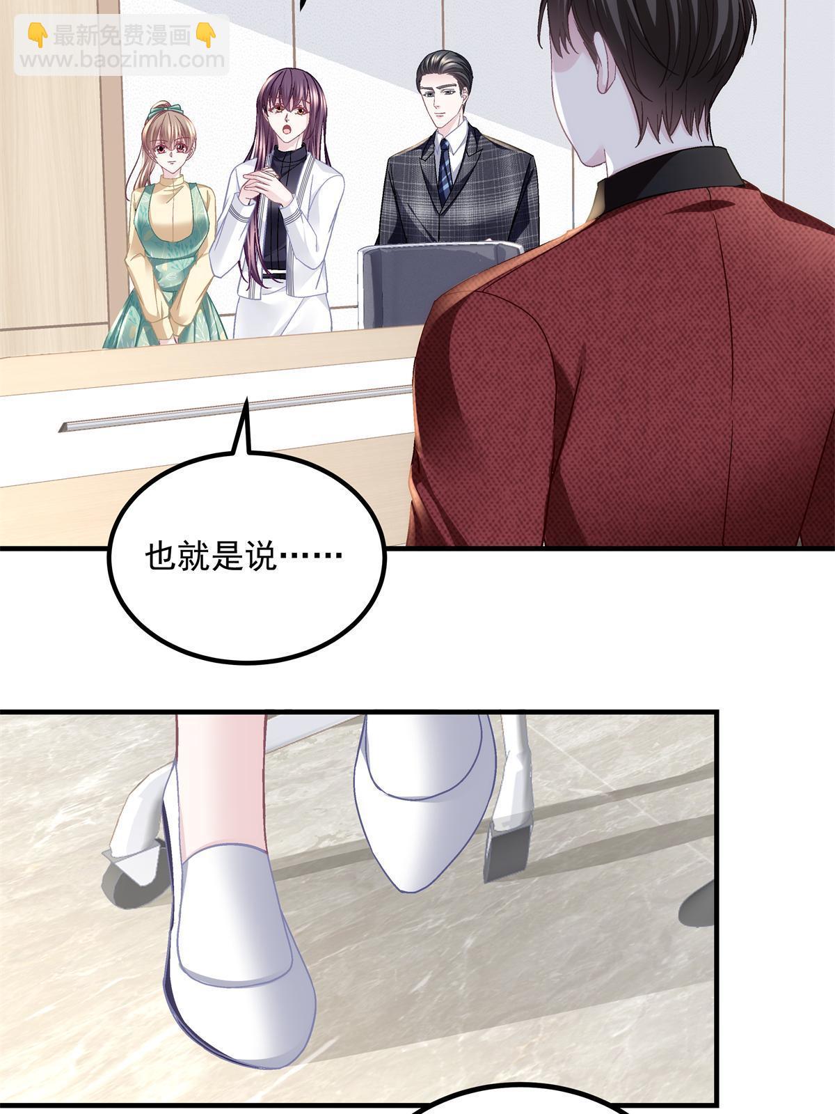 162 和我一起走吧！(1/2)-第165话