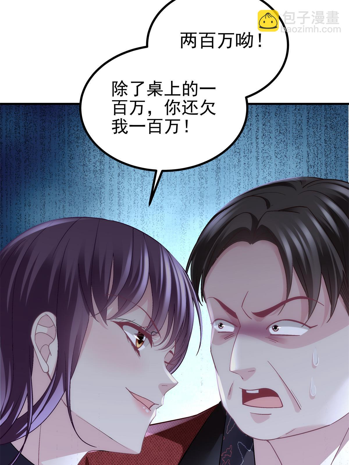 162 和我一起走吧！(1/2)-第165话