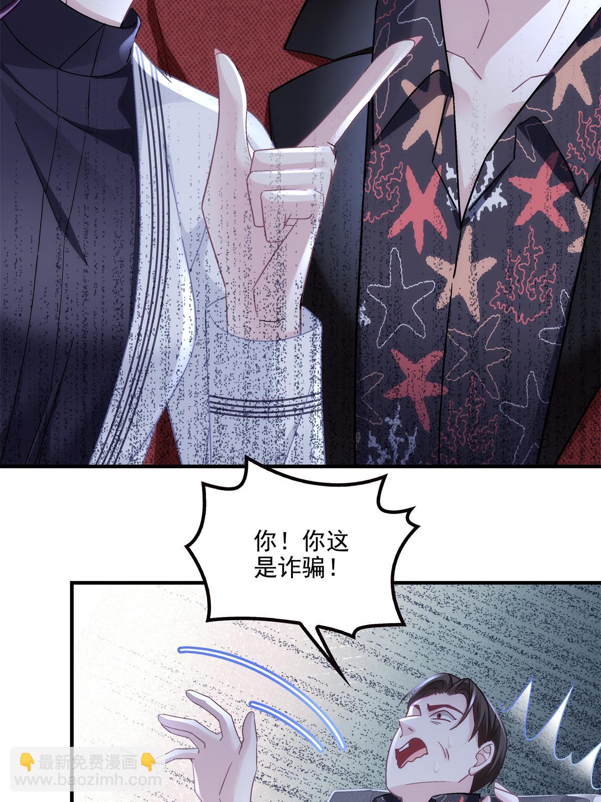 162 和我一起走吧！(1/2)-第165话