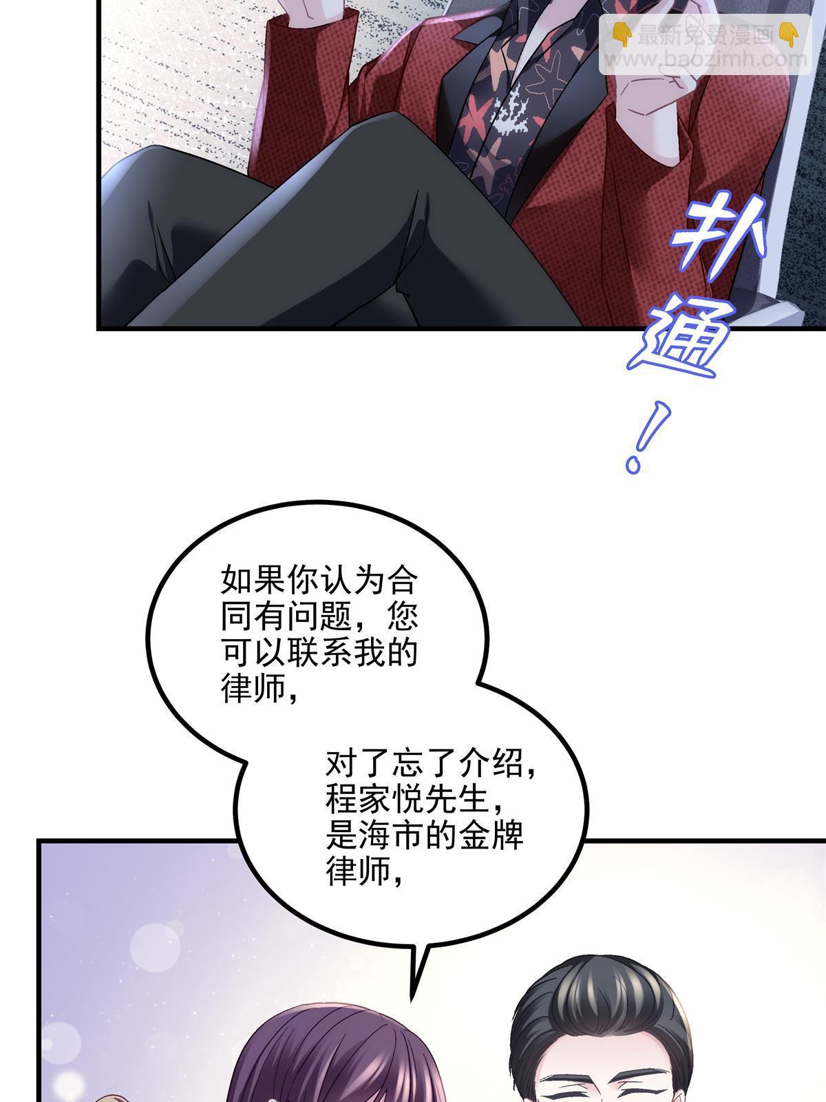 162 和我一起走吧！(1/2)-第165话
