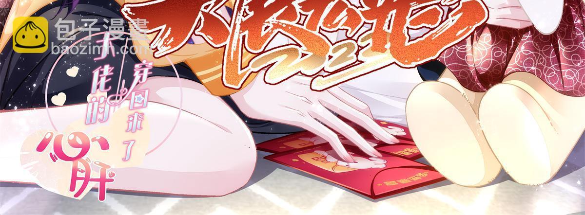 162 和我一起走吧！(1/2)-第165话
