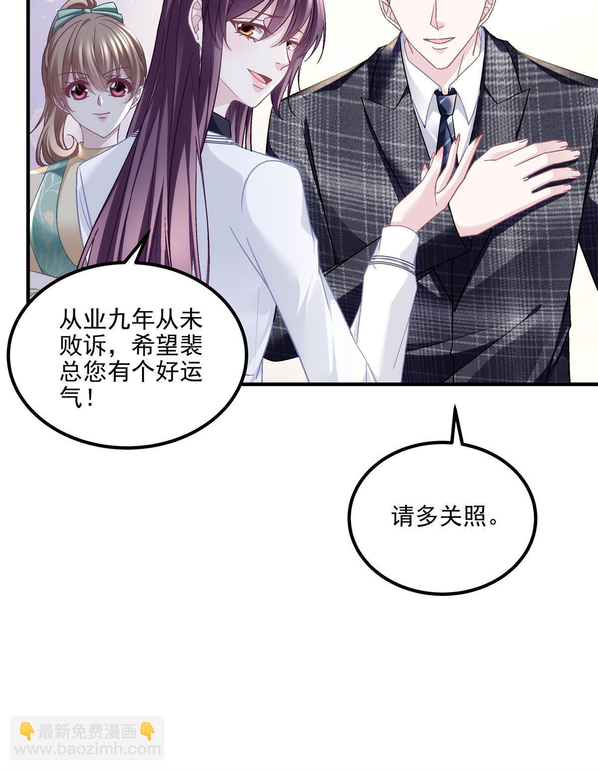 162 和我一起走吧！(1/2)-第165话