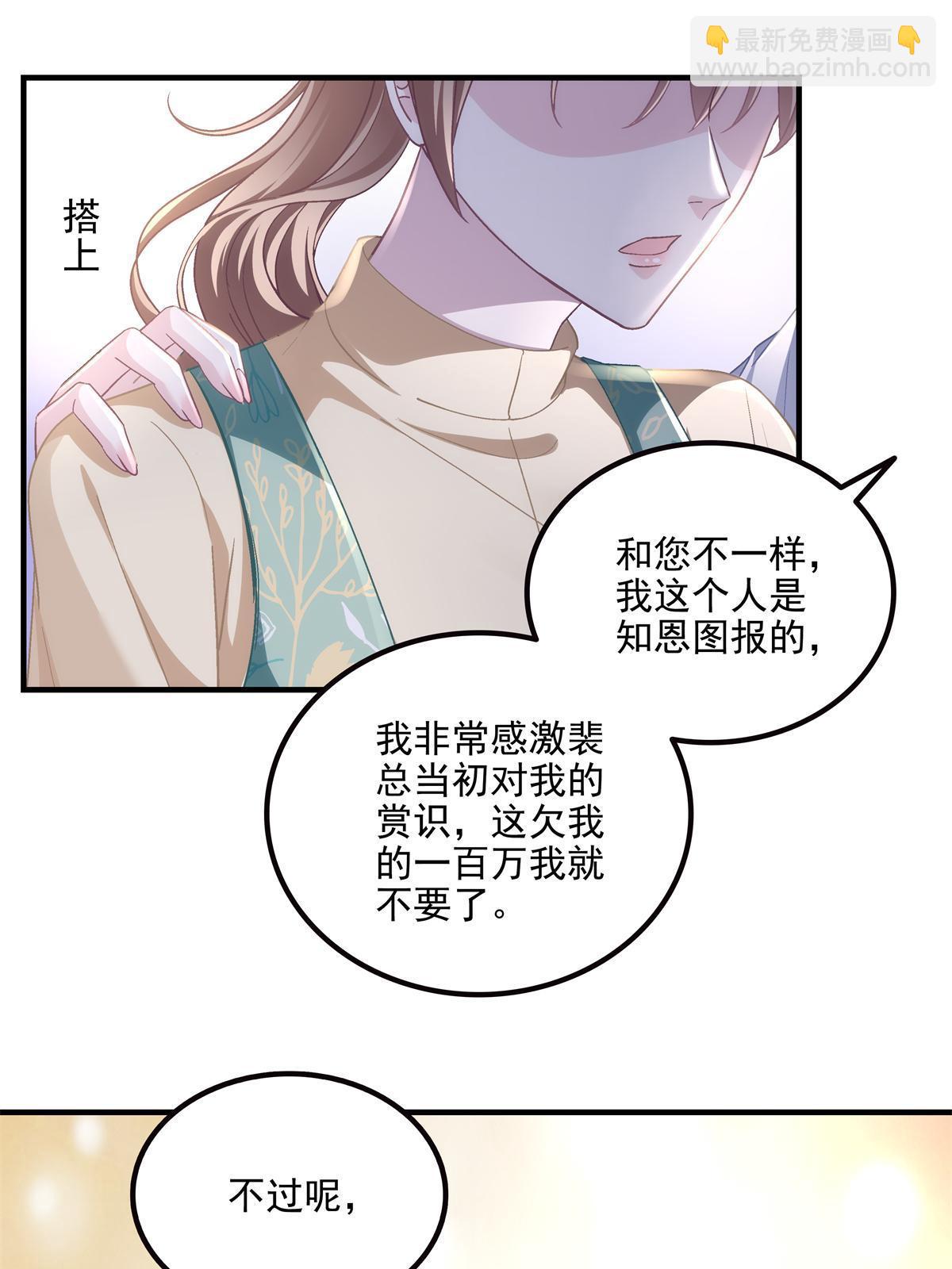 162 和我一起走吧！(1/2)-第165话