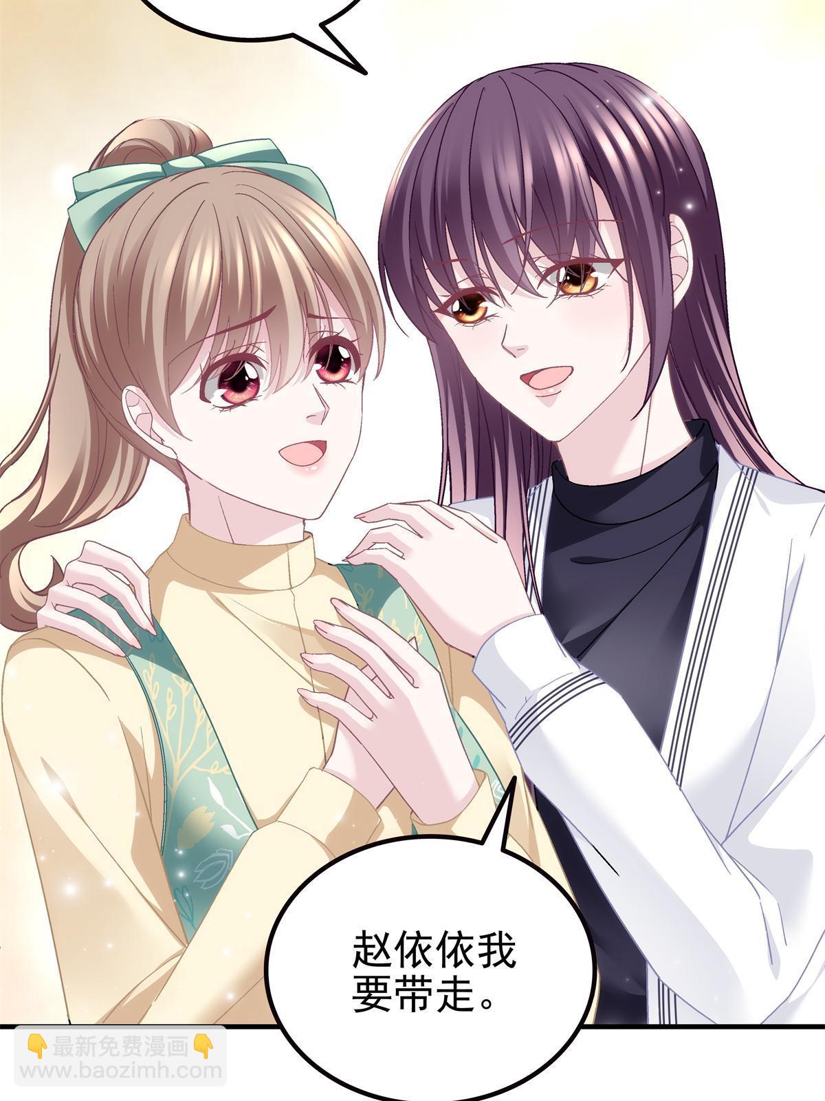 162 和我一起走吧！(1/2)-第165话