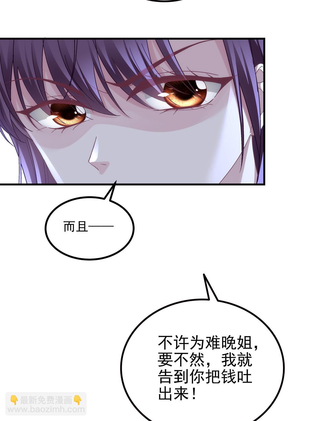 162 和我一起走吧！(1/2)-第165话