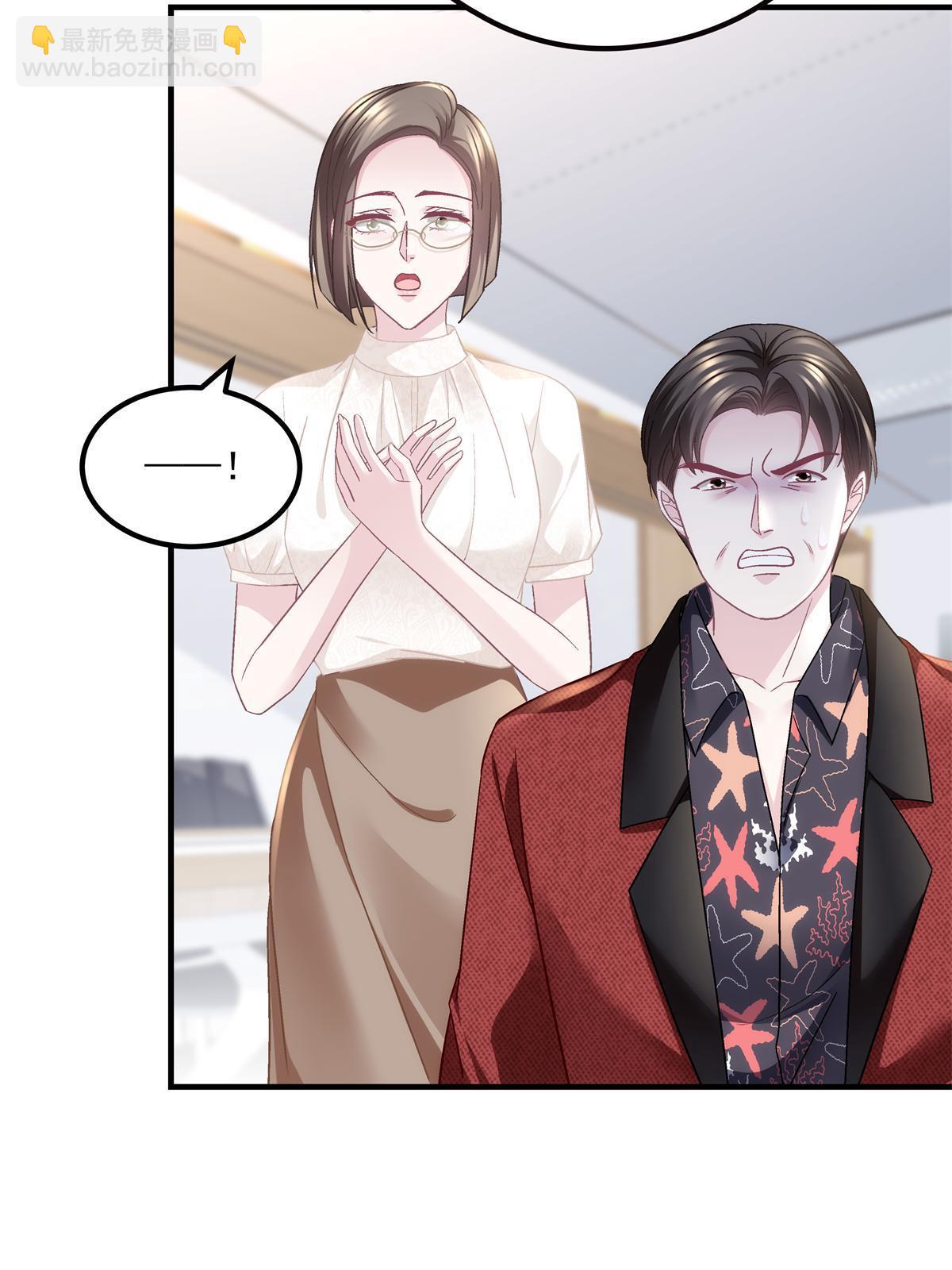 162 和我一起走吧！(1/2)-第165话