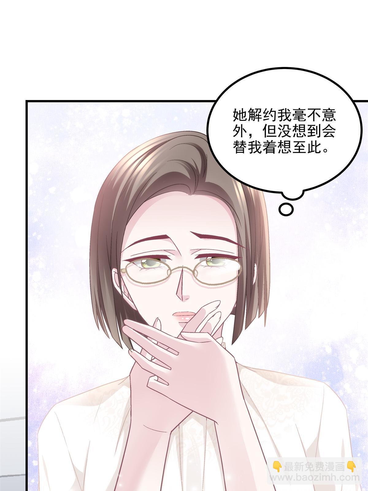 162 和我一起走吧！(1/2)-第165话