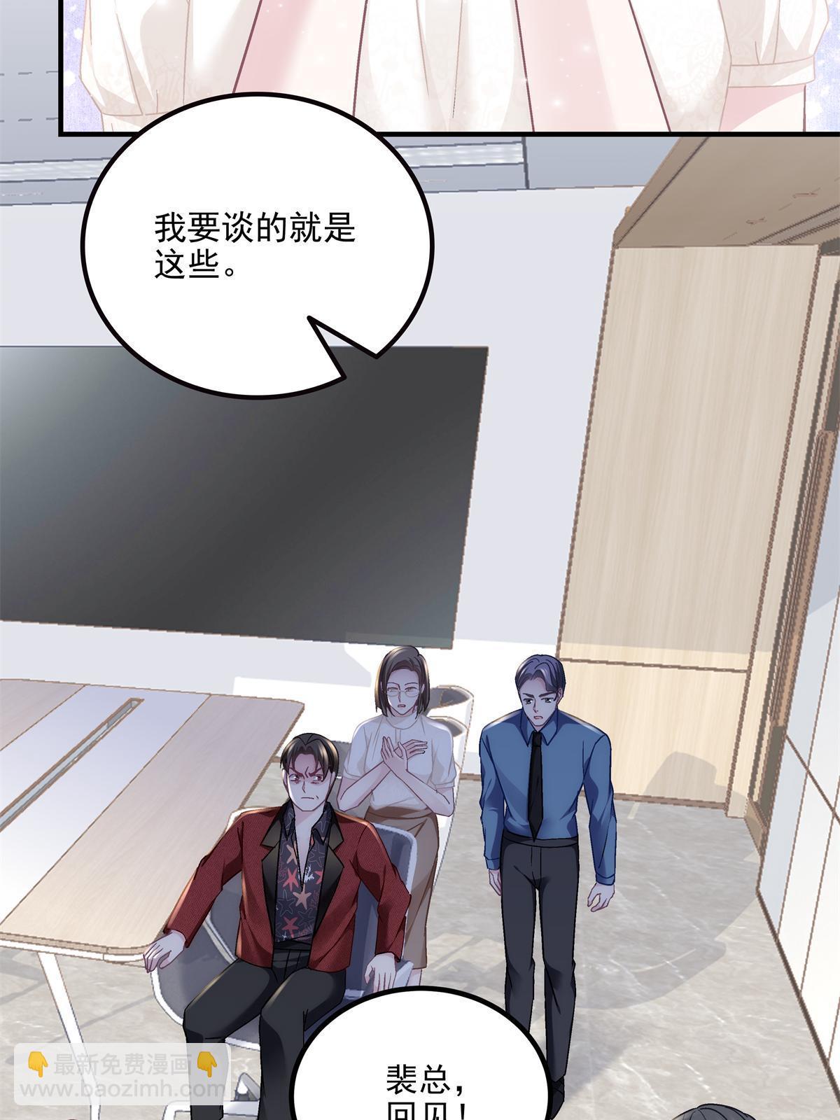 162 和我一起走吧！(1/2)-第165话