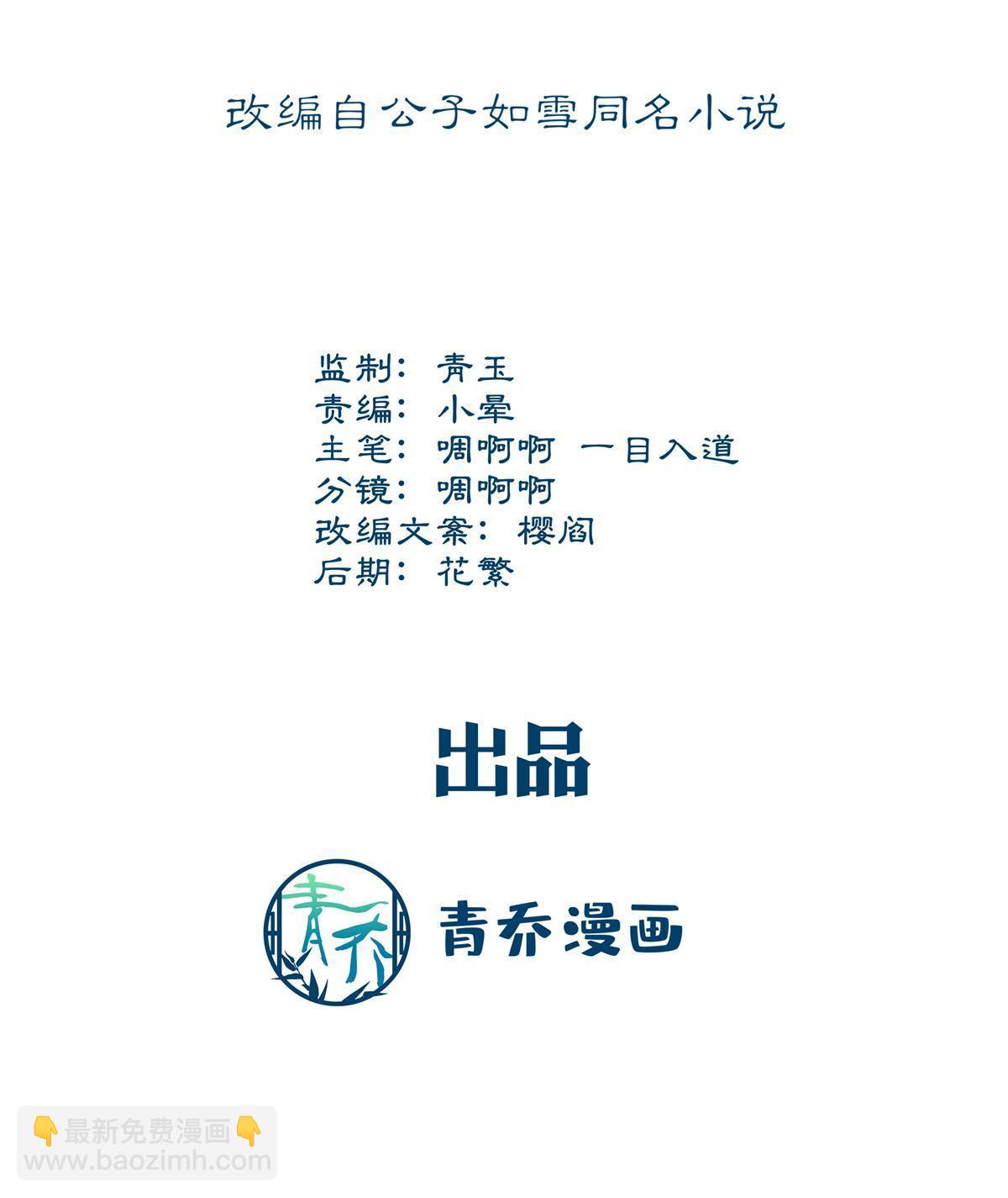 162 和我一起走吧！(1/2)-第165话