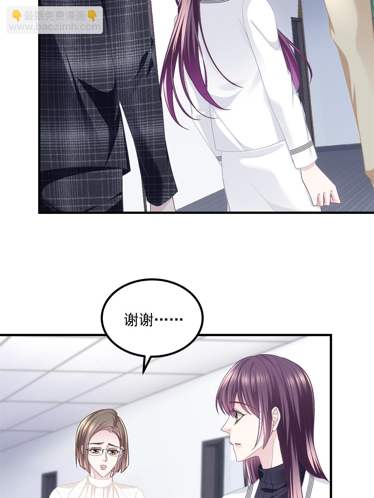 162 和我一起走吧！(1/2)-第165话