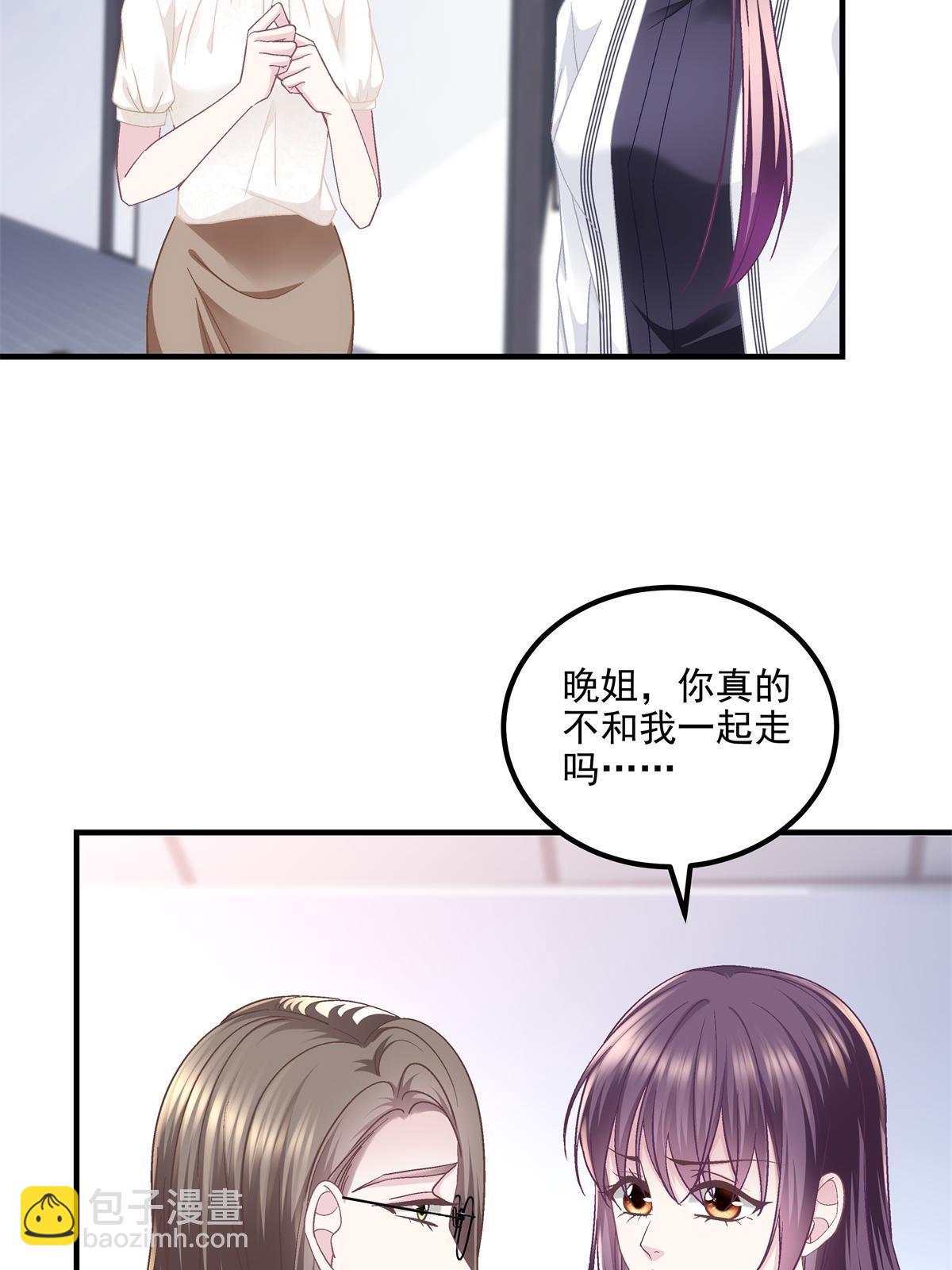 162 和我一起走吧！(1/2)-第165话