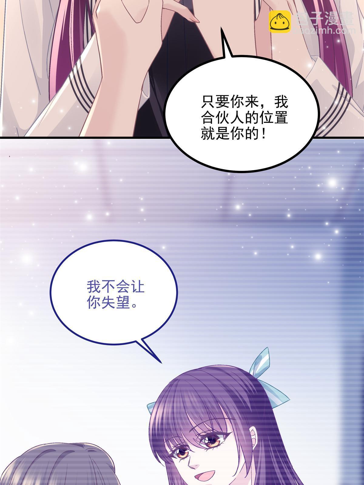 162 和我一起走吧！(1/2)-第165话