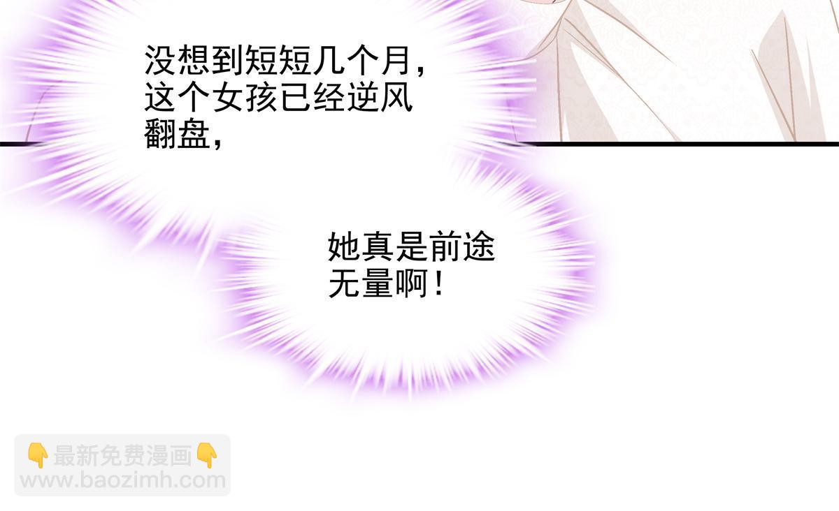 162 和我一起走吧！(1/2)-第165话