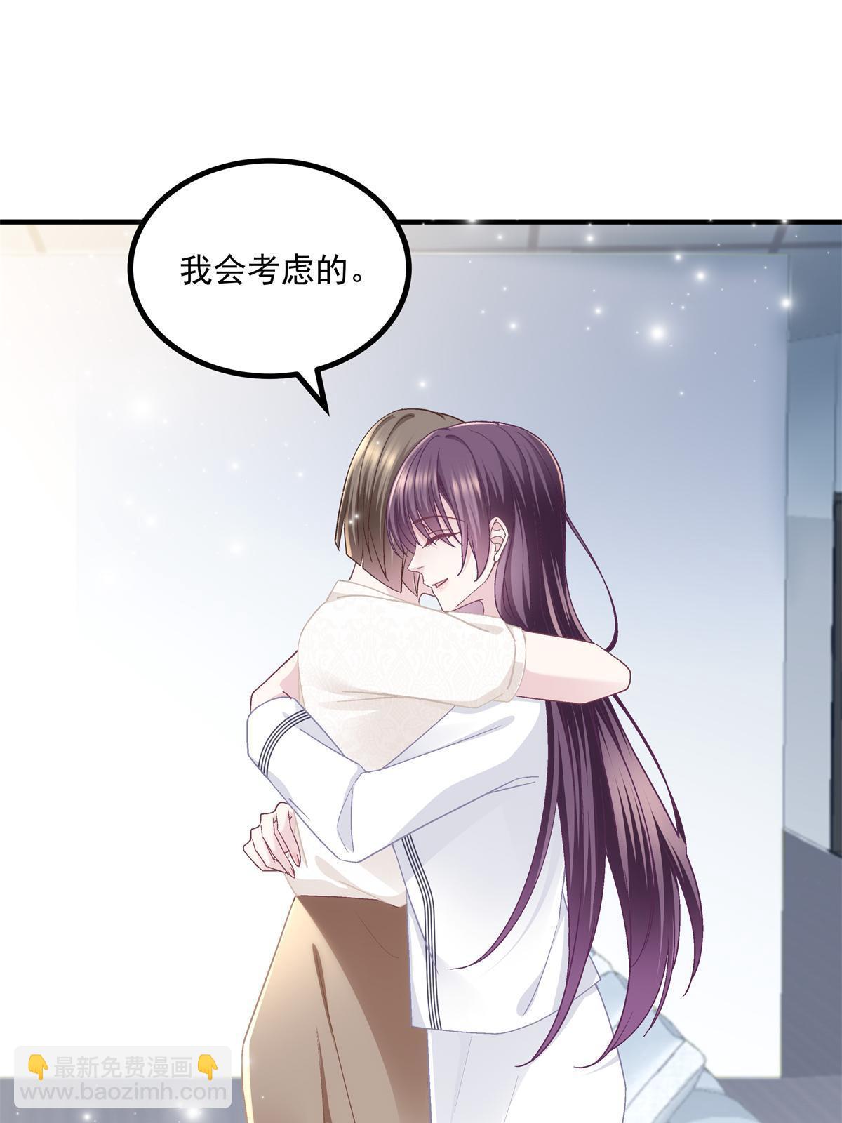 162 和我一起走吧！(1/2)-第165话