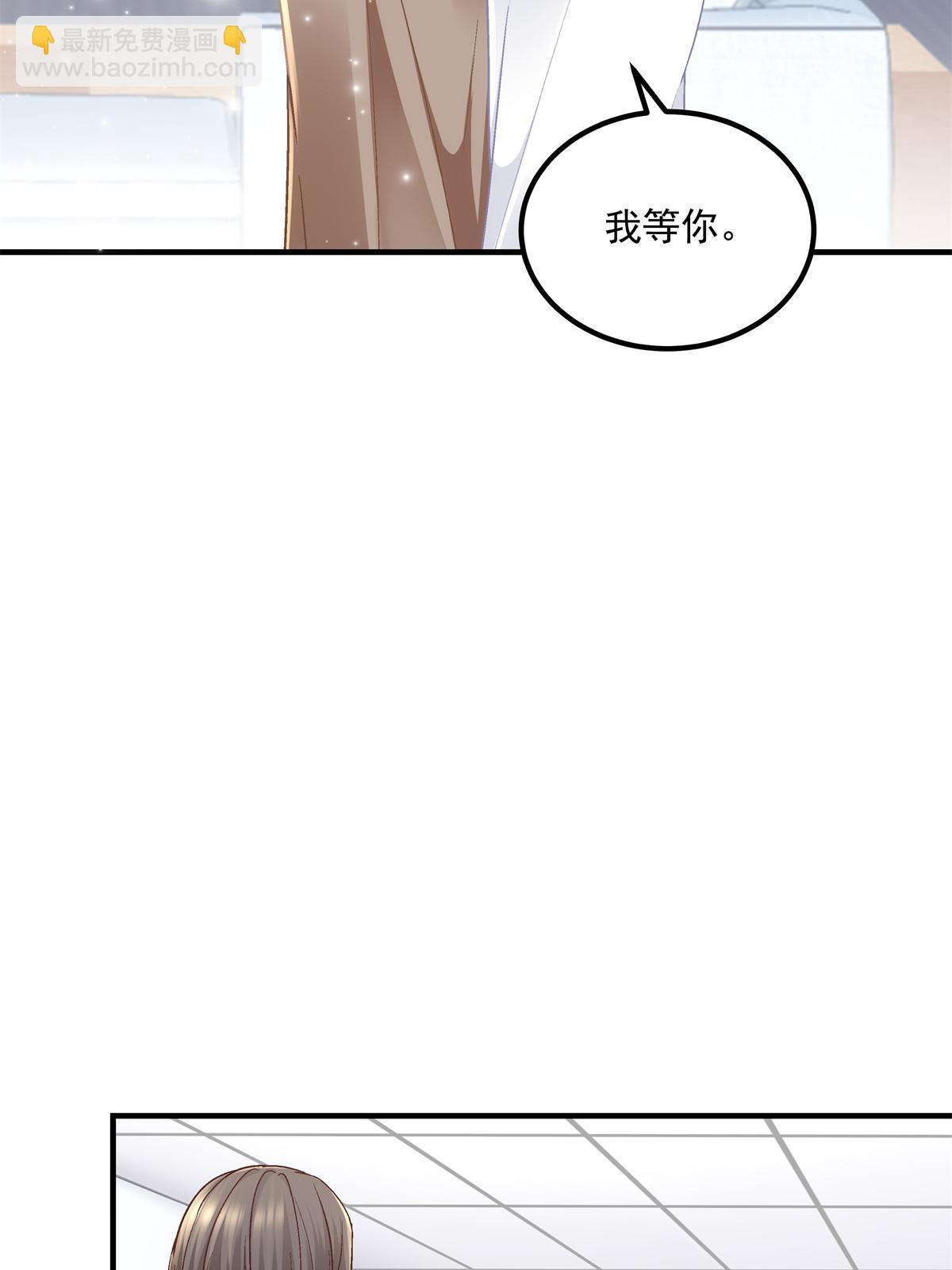 162 和我一起走吧！(1/2)-第165话