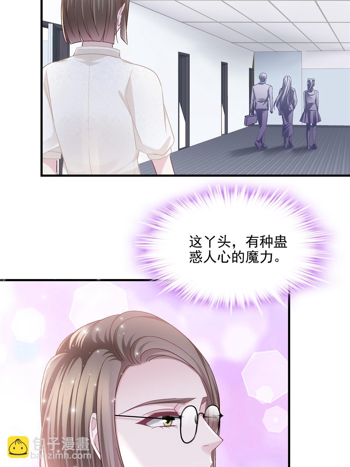 162 和我一起走吧！(1/2)-第165话