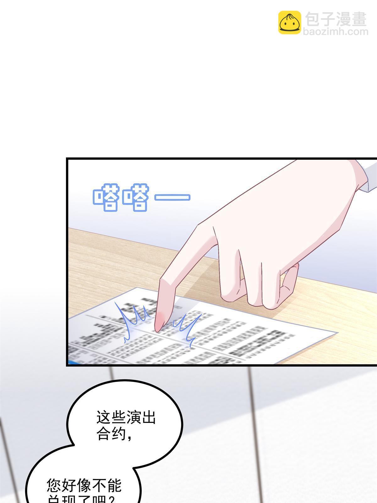 162 和我一起走吧！(1/2)-第165话