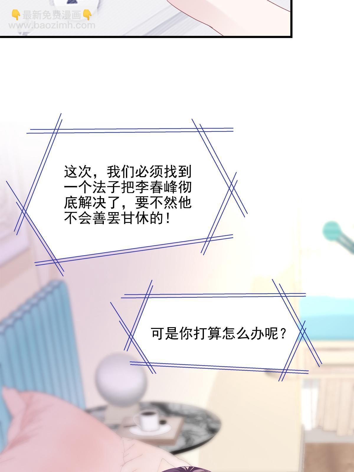 162 和我一起走吧！(1/2)-第165话