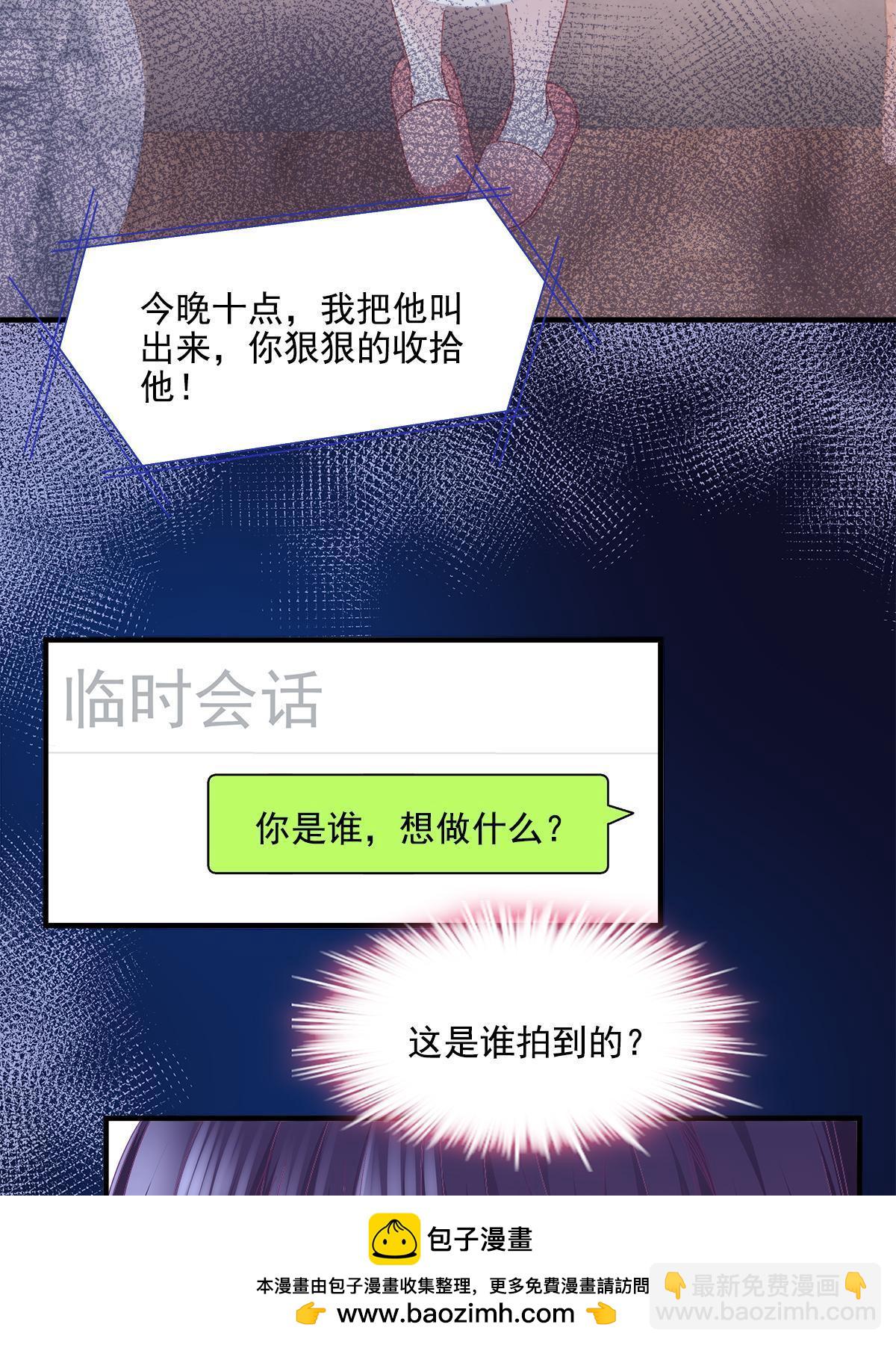162 和我一起走吧！(1/2)-第165话