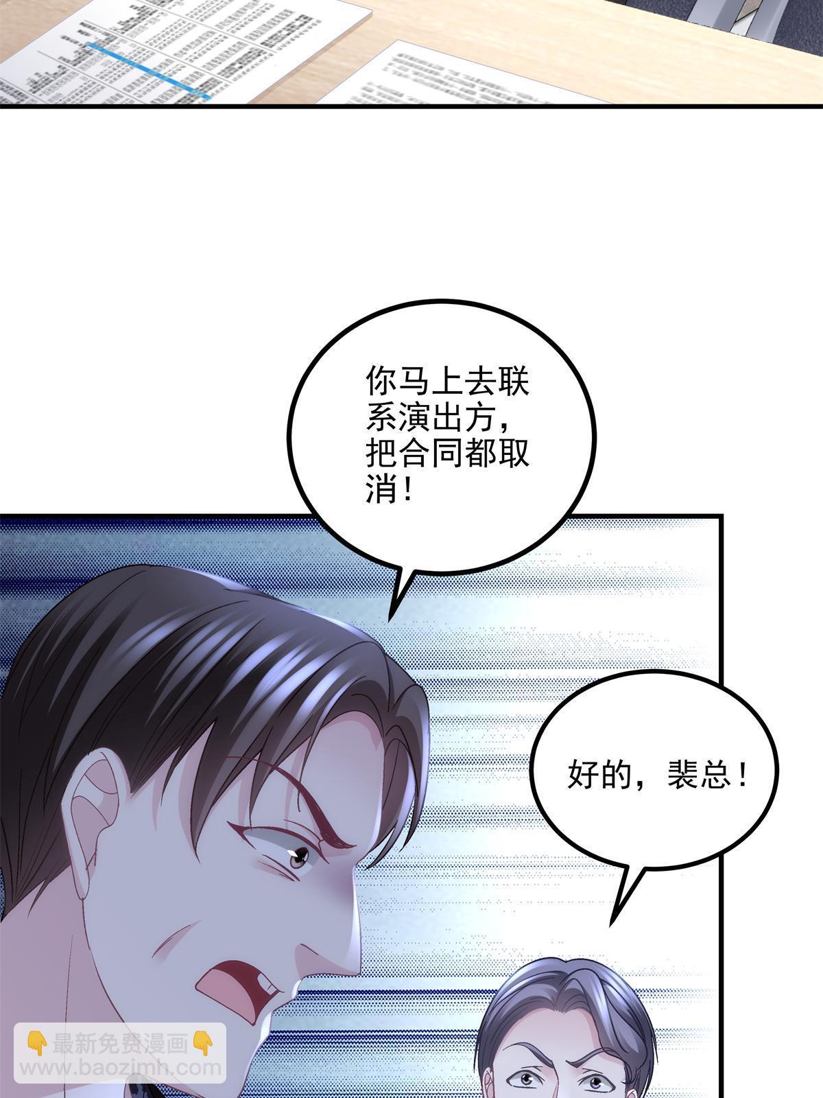 162 和我一起走吧！(1/2)-第165话