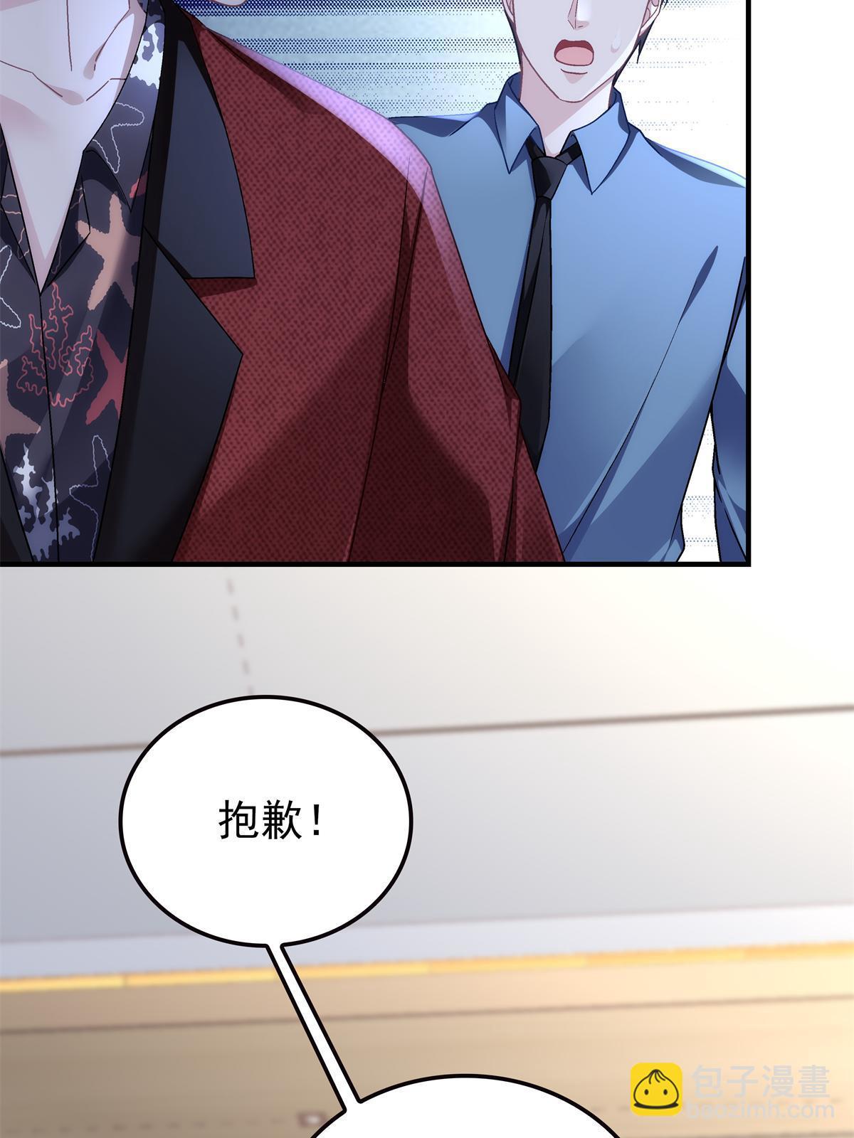 162 和我一起走吧！(1/2)-第165话