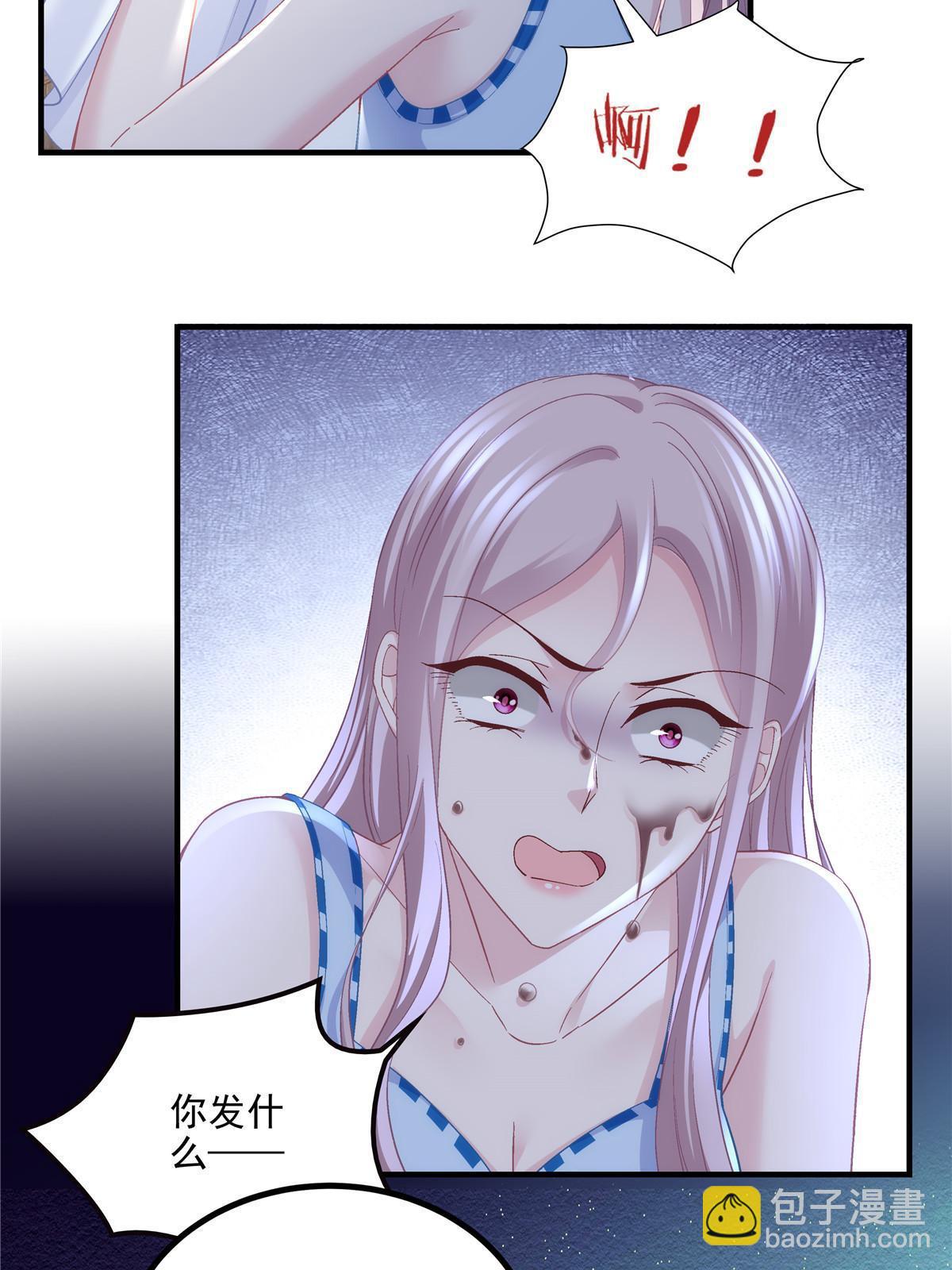 164 你不配叫爸爸！(1/2)-第167话