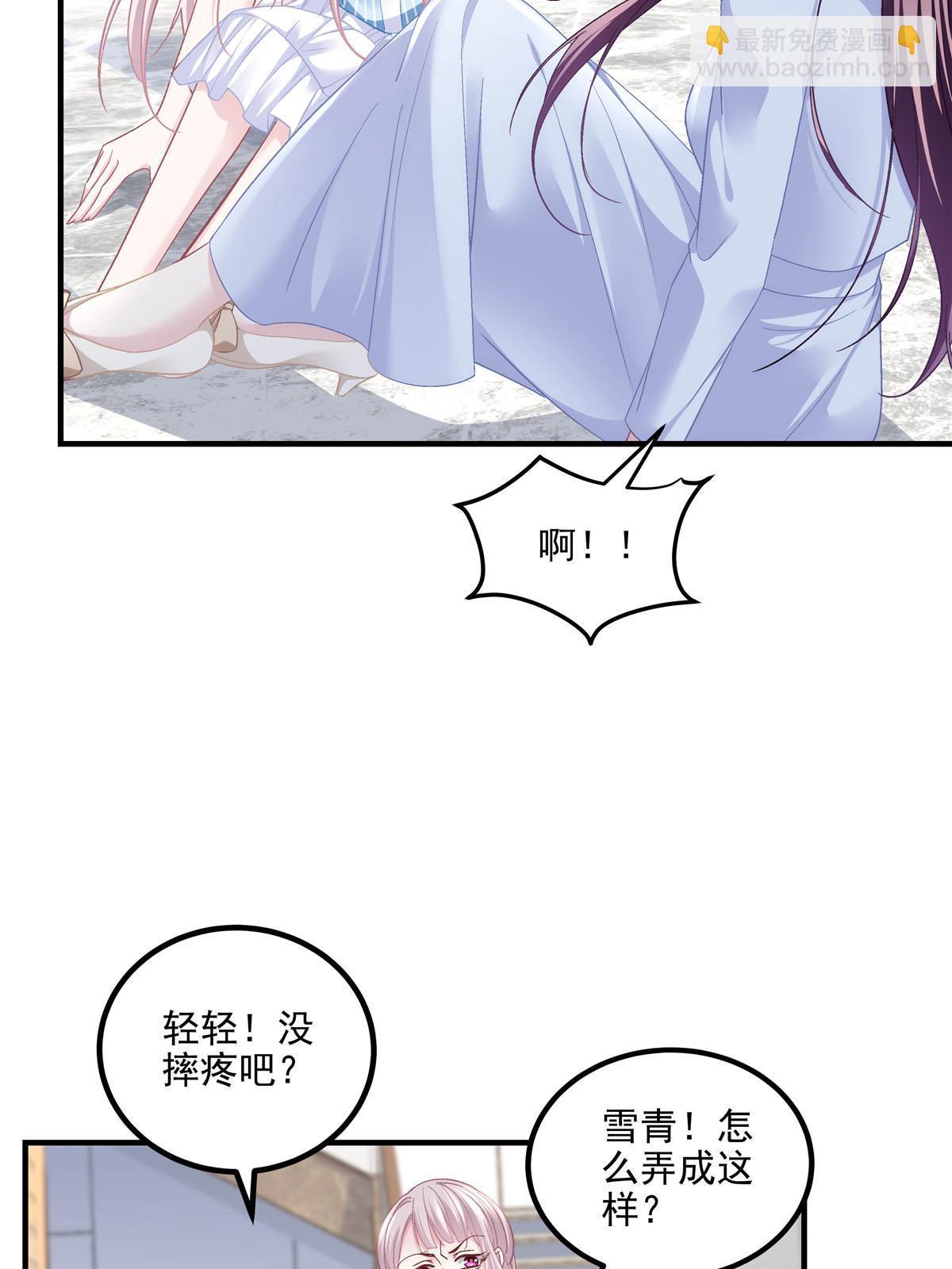 164 你不配叫爸爸！(1/2)-第167话