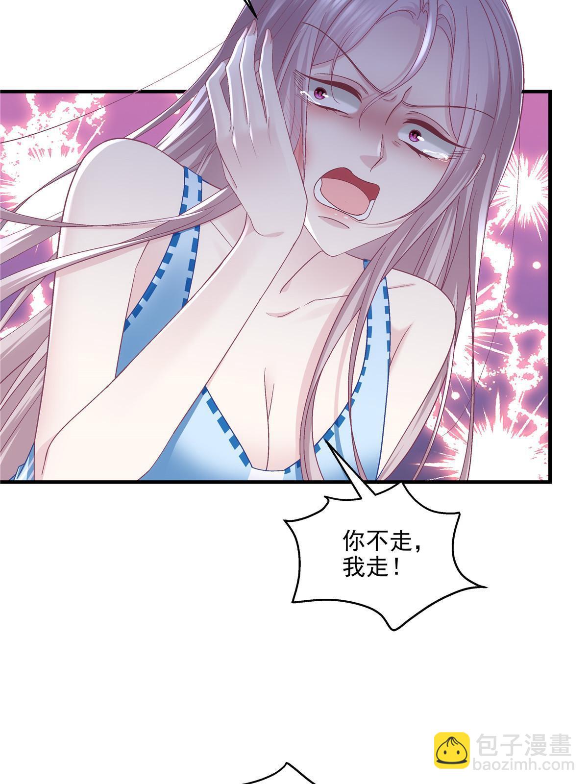 164 你不配叫爸爸！(1/2)-第167话