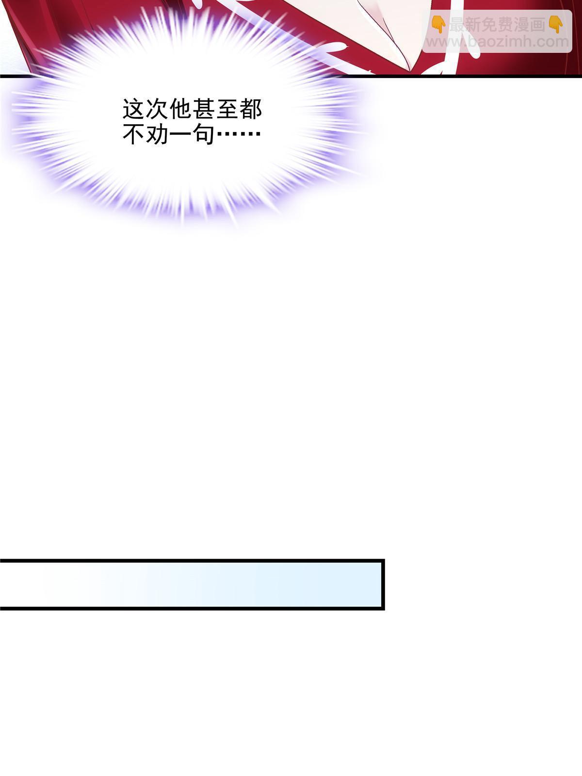 164 你不配叫爸爸！(1/2)-第167话