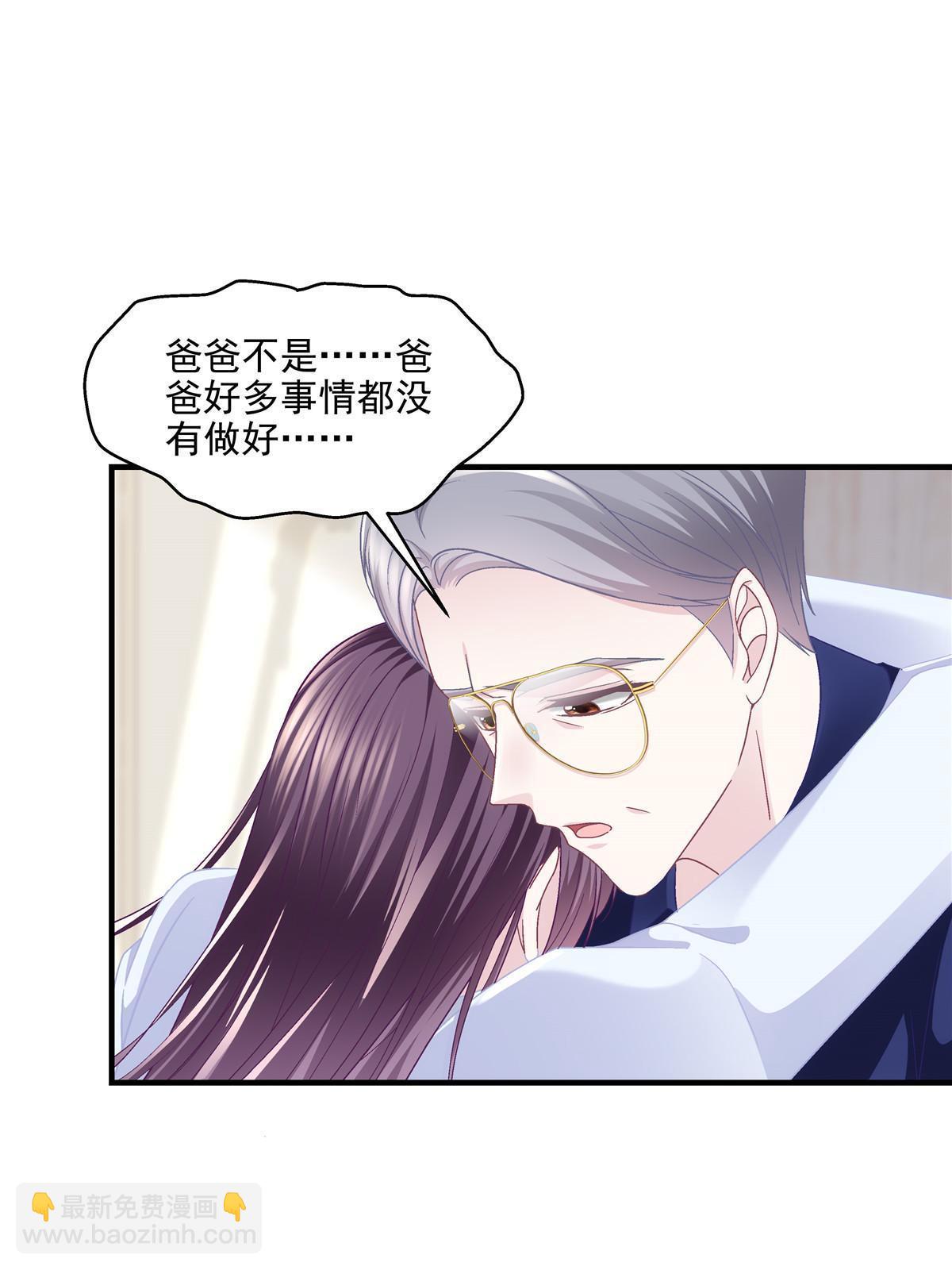 164 你不配叫爸爸！(1/2)-第167话