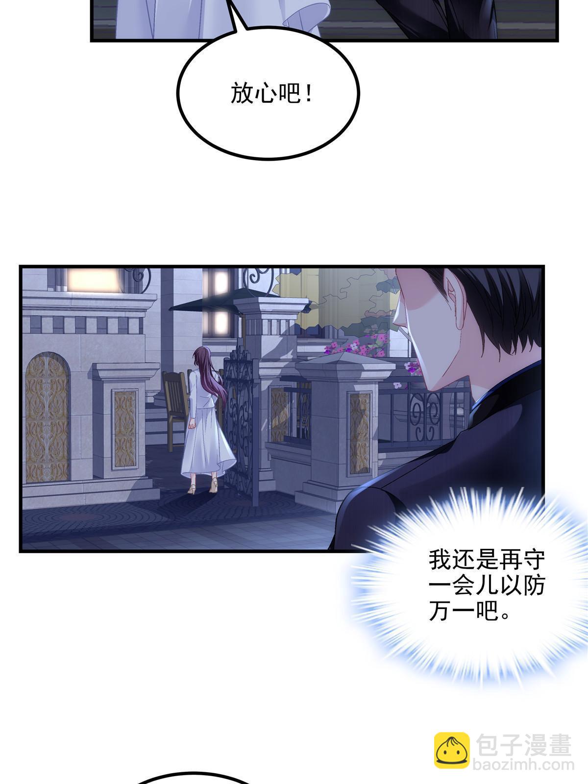 164 你不配叫爸爸！(1/2)-第167话