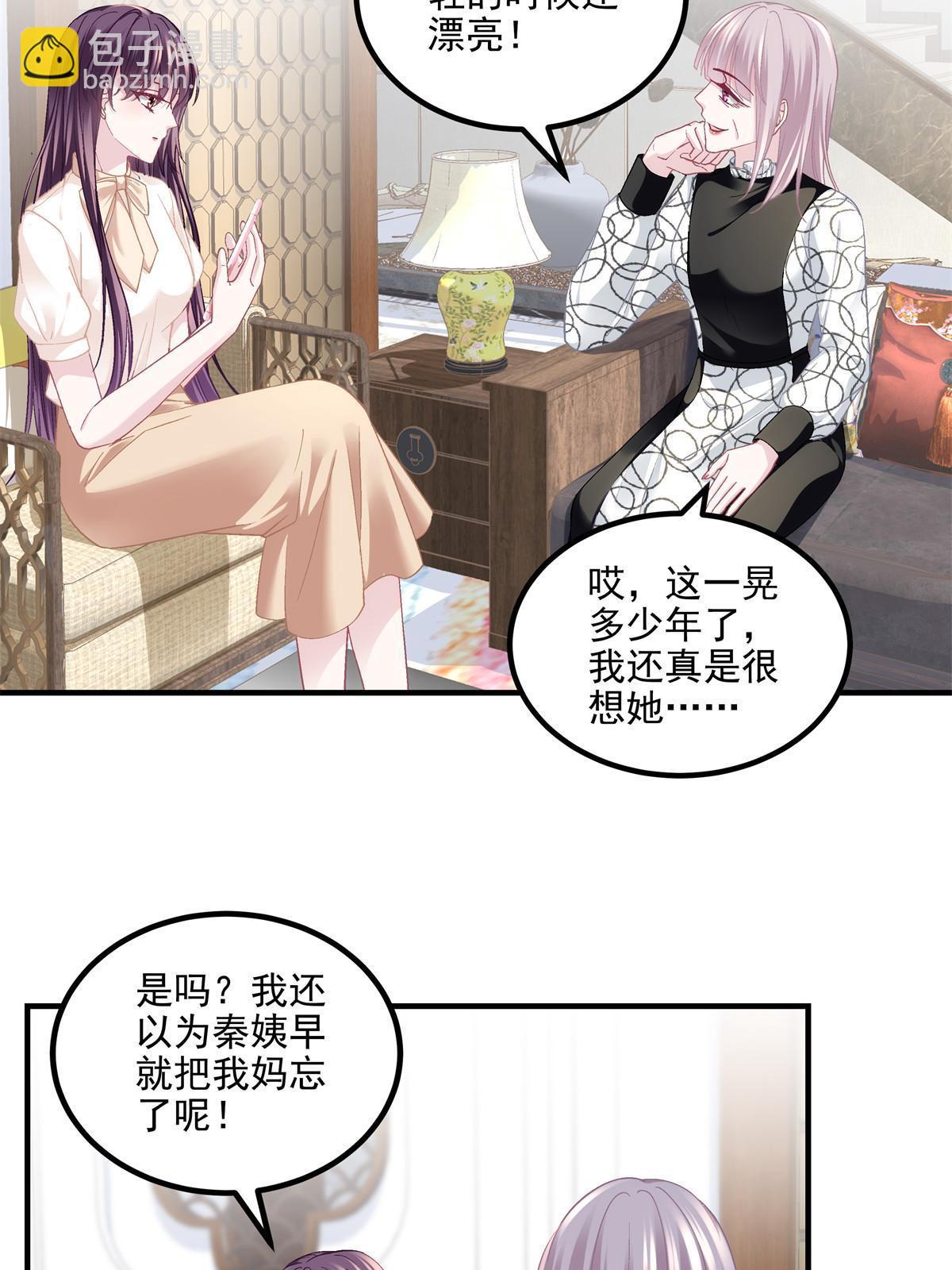166 你哪都比不上(1/2)-第169话