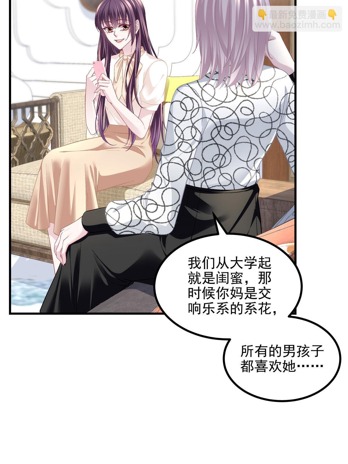 166 你哪都比不上(1/2)-第169话