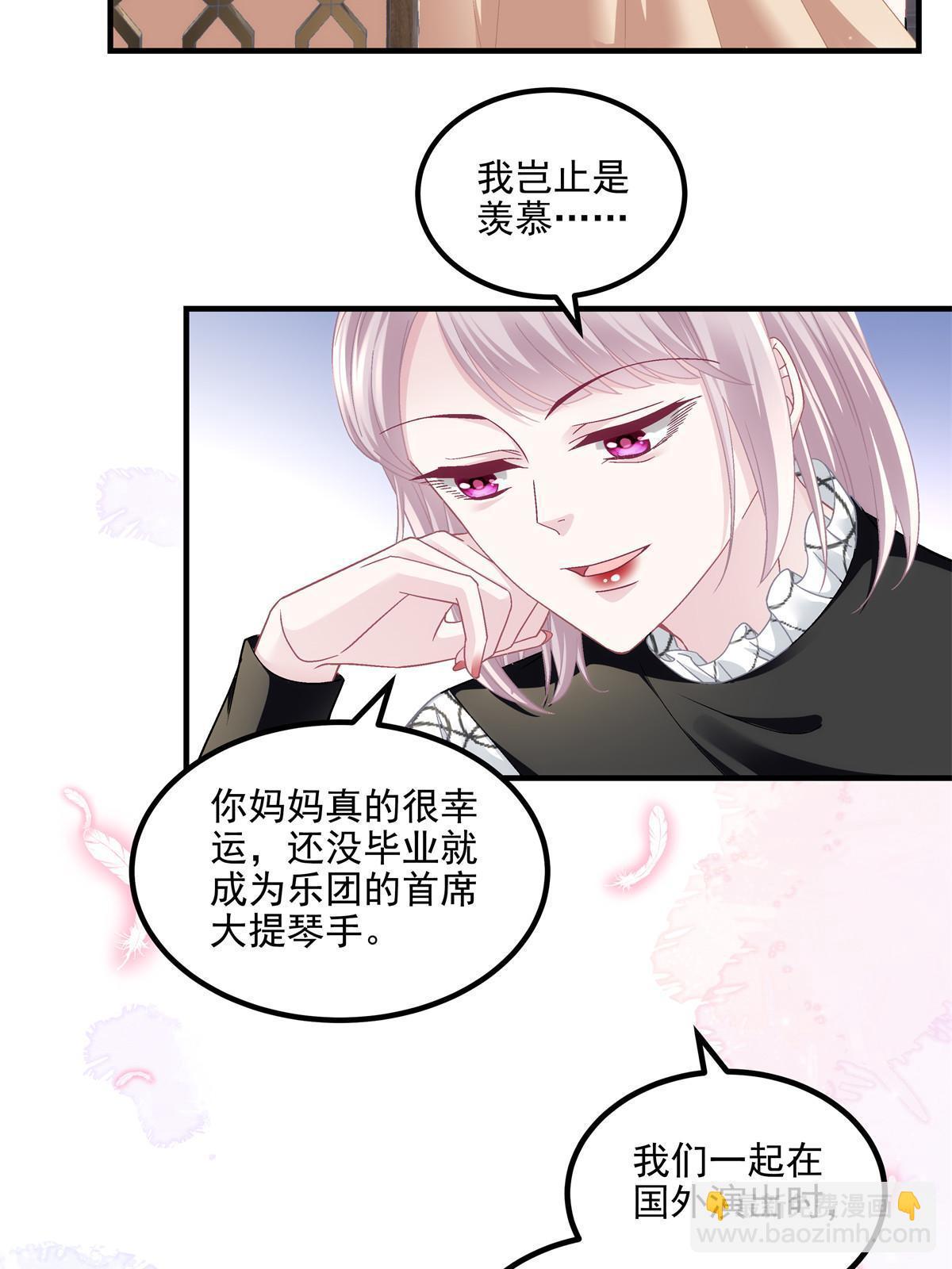 166 你哪都比不上(1/2)-第169话