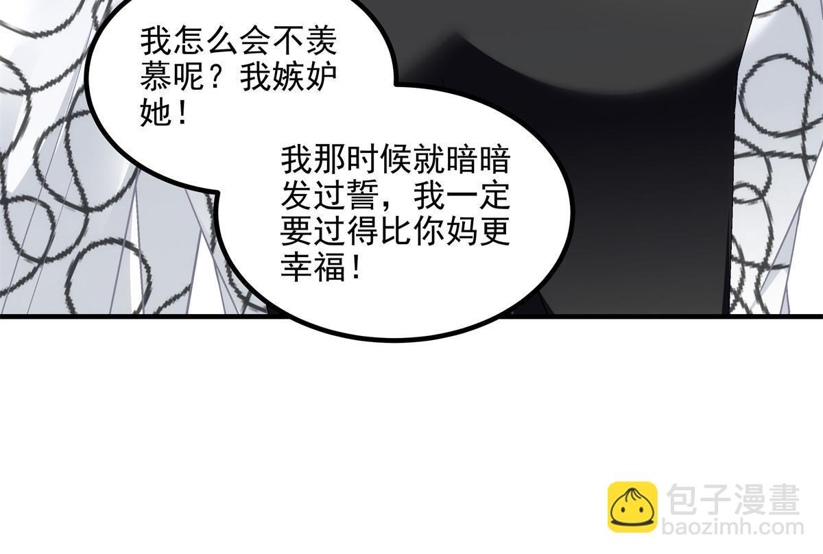 166 你哪都比不上(1/2)-第169话