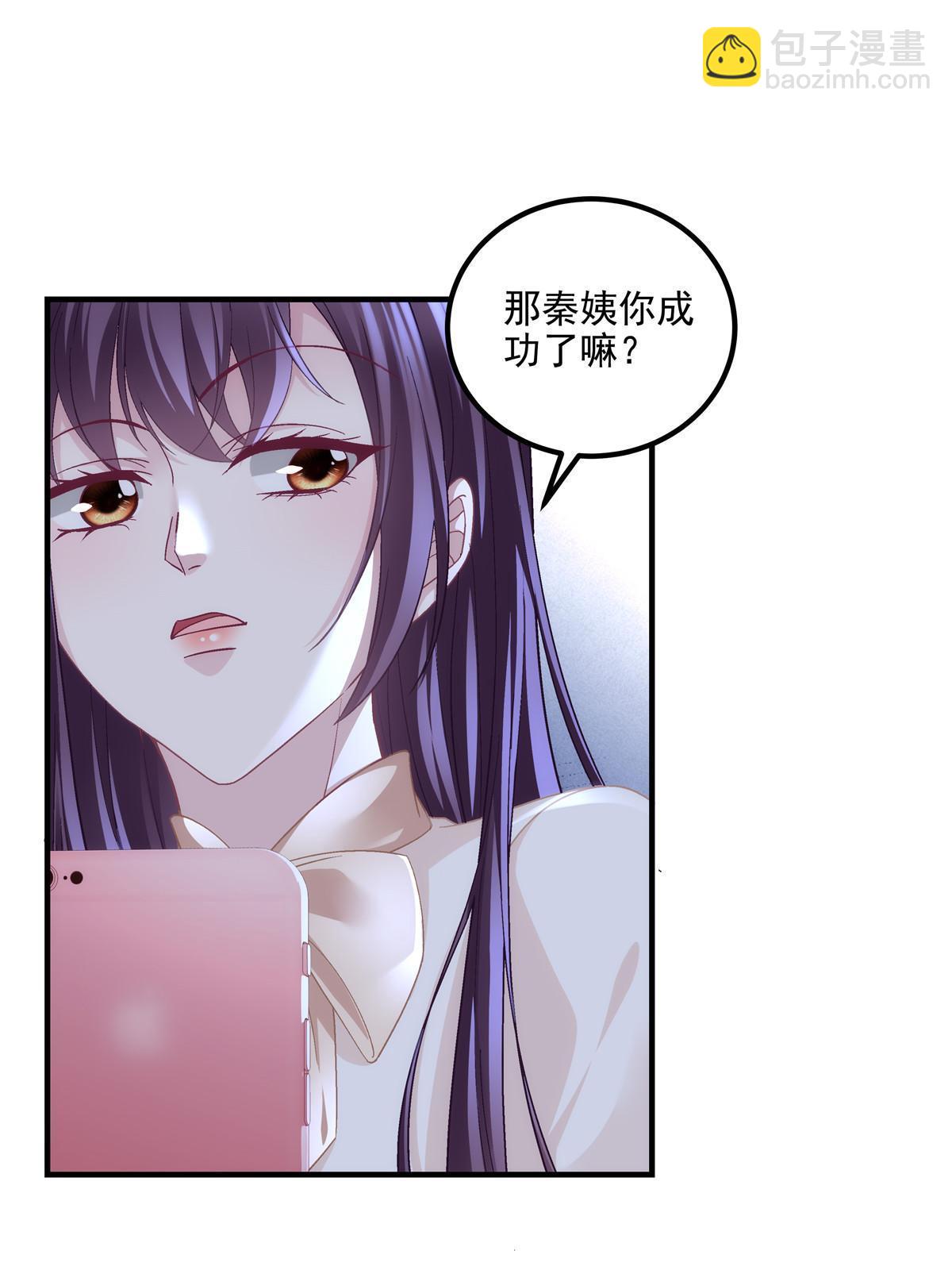 166 你哪都比不上(1/2)-第169话