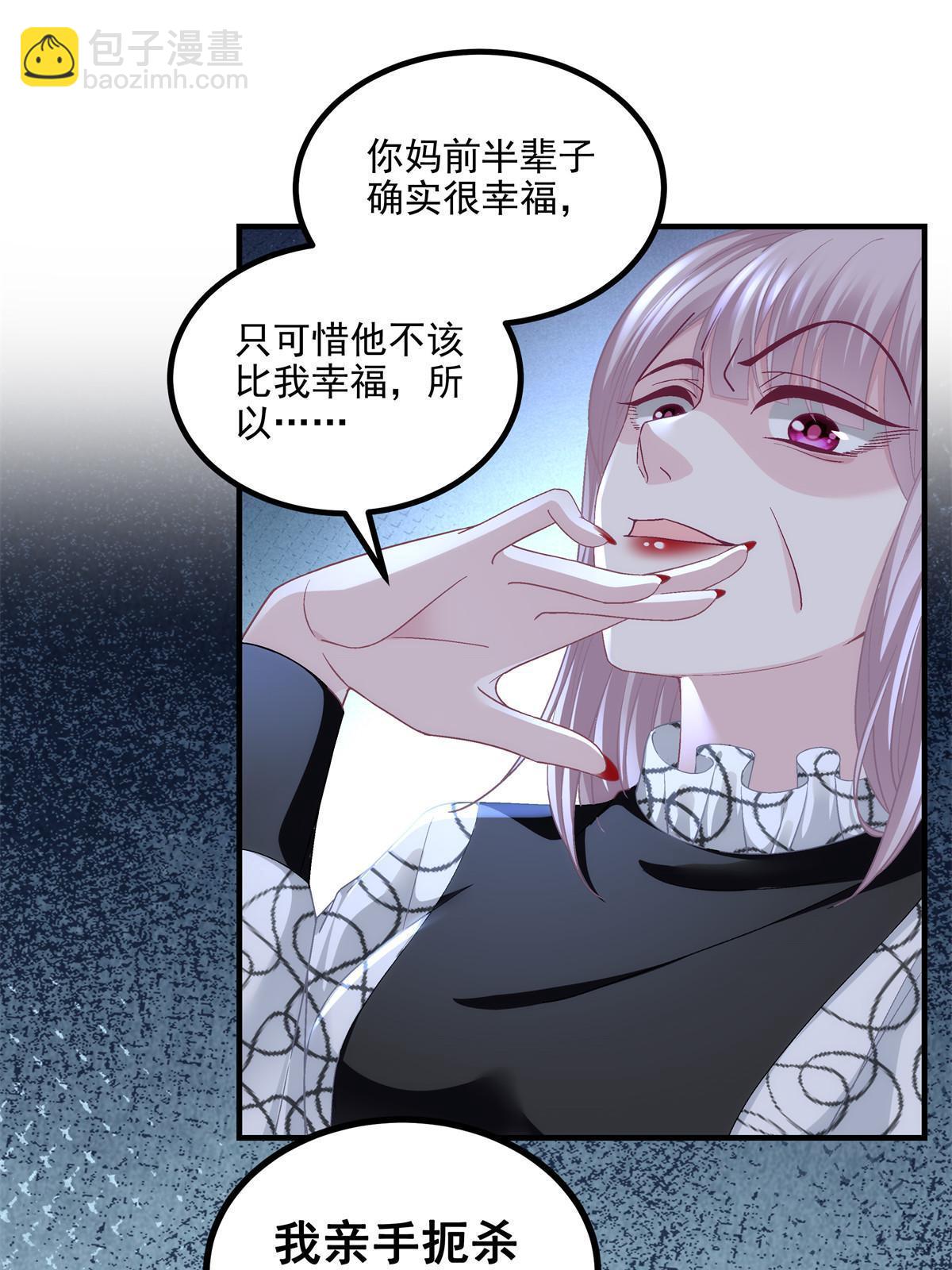 166 你哪都比不上(1/2)-第169话