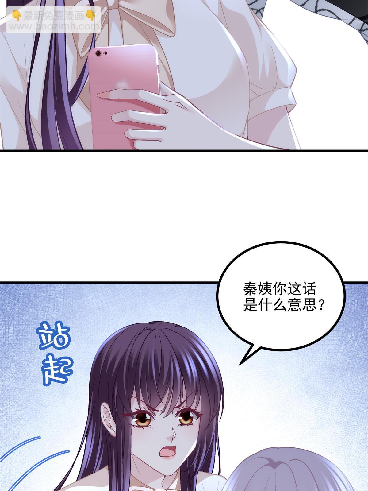 166 你哪都比不上(1/2)-第169话