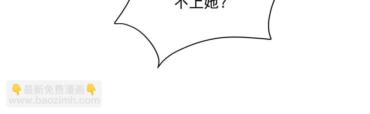 166 你哪都比不上(1/2)-第169话