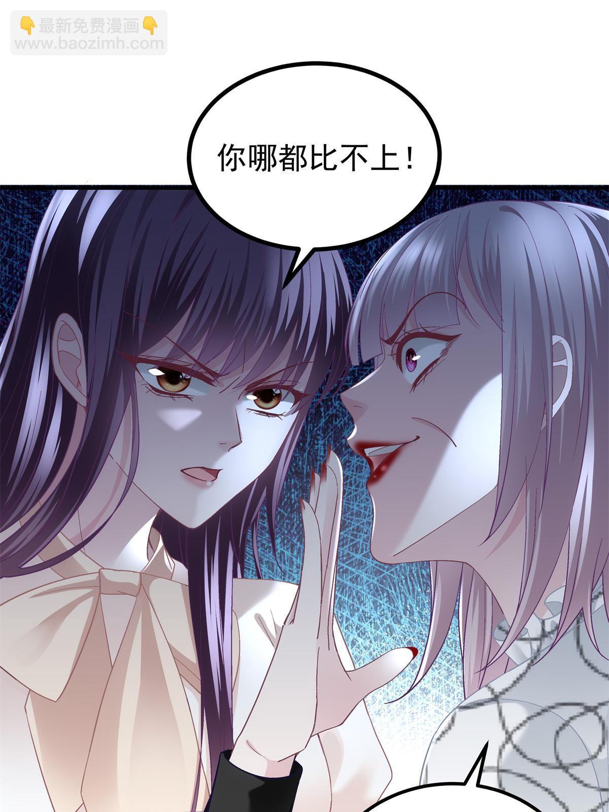 166 你哪都比不上(1/2)-第169话